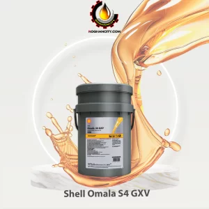 Shell Omala S4 GXV