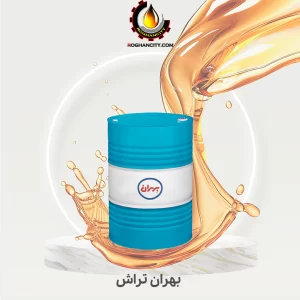 بهران تراش