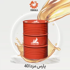 پارس مزدا 40