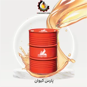 پارس كيوان
