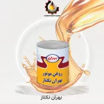بهران تکتاز