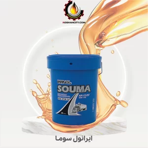 ایرانول سومـا