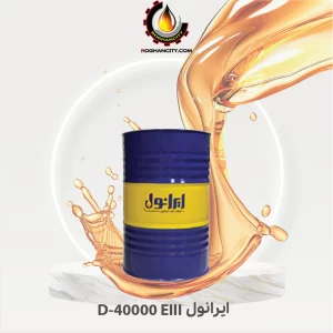 ایرانول D-40000 EIII