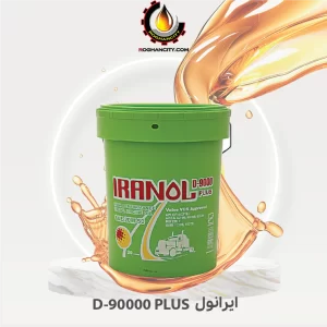 ایرانول D-9000 PLUS