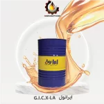 ایرانول G.I.C.X-LA