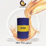 ایرانول HBX Plus