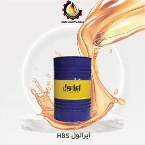 ایرانول HBS