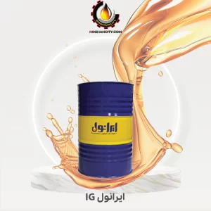 ایرانول IG