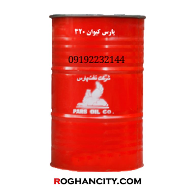 پارس کیوان 320