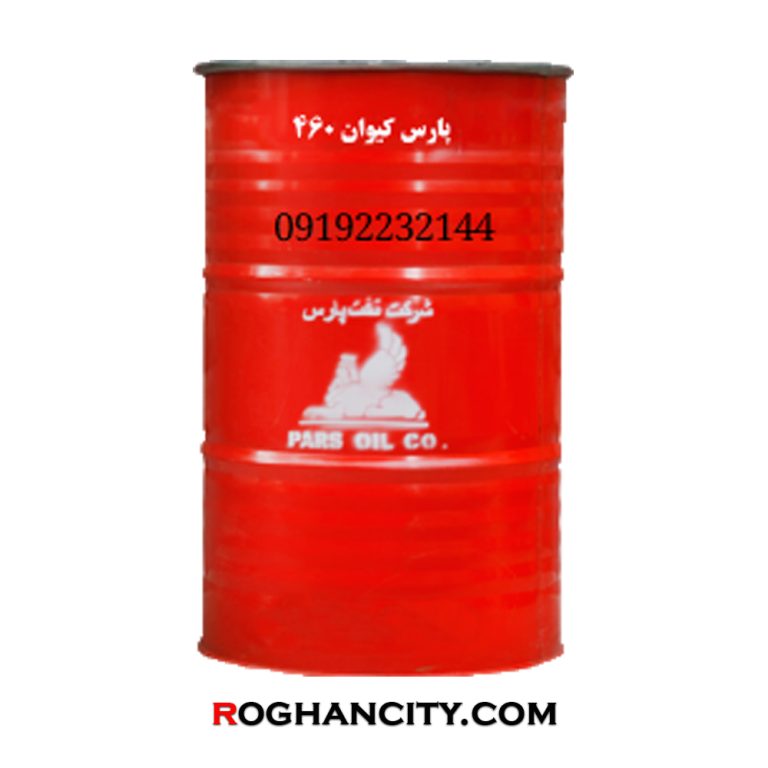 پارس کیوان 460