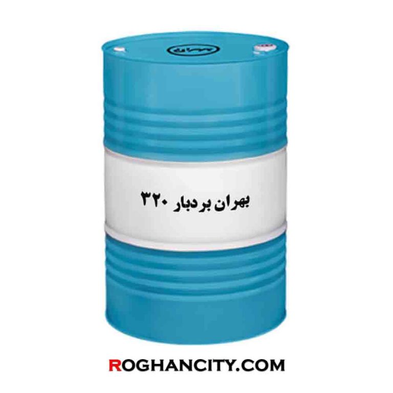 بهران بردبار 320