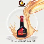 اکتان بوستر خودرو زادو مدل HP