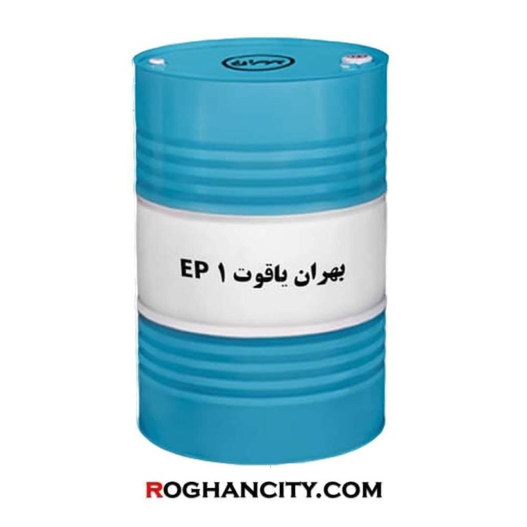 گریس بهران یاقوت EP 1