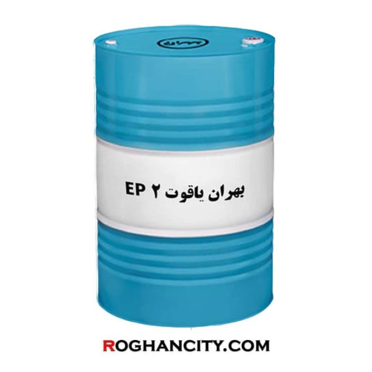 بهران یاقوت EP 2 بشکه