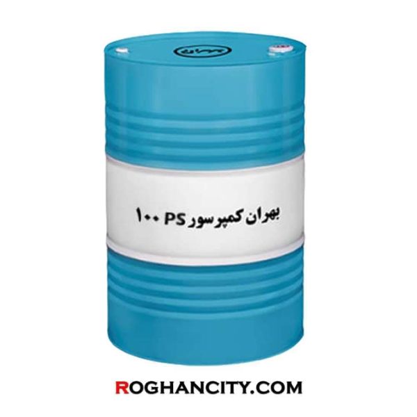 بهران کمپرسور PS 100