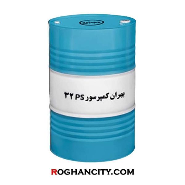 بهران کمپرسور PS 32