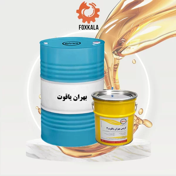 گریس بهران یاقوت