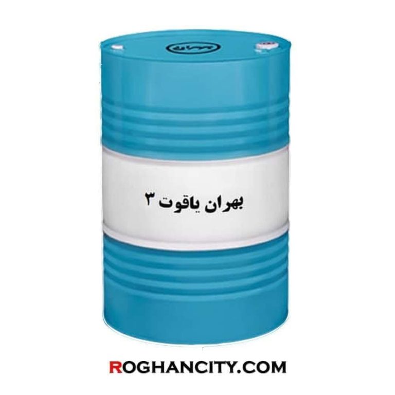 بهران یاقوت 3 بشکه