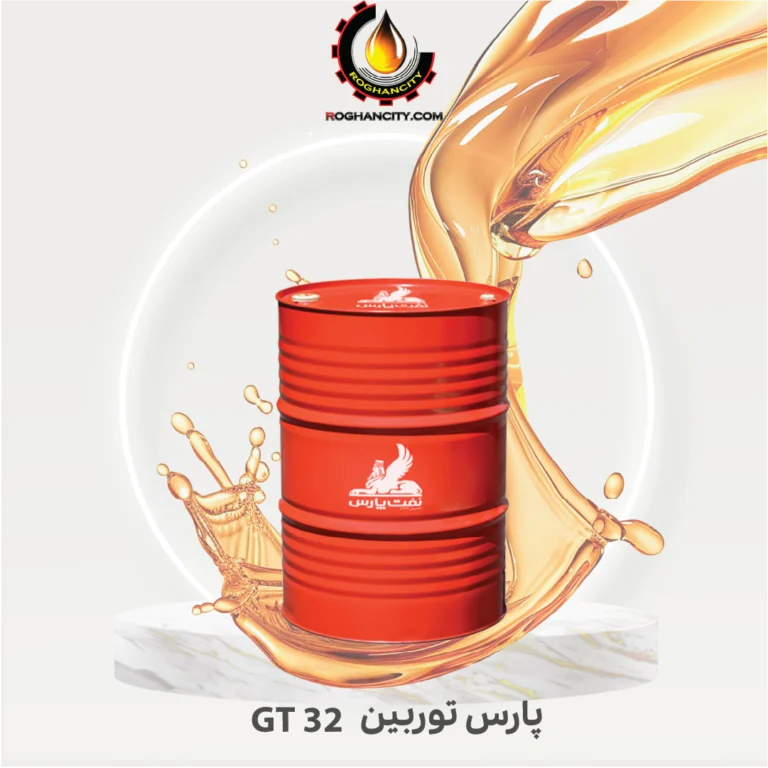 پارس توربين GT 32