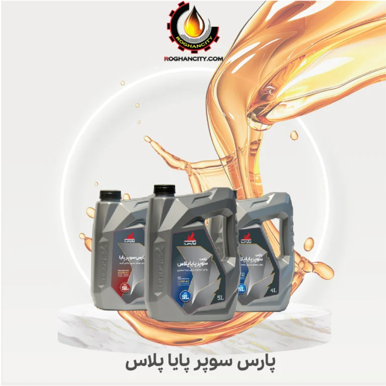 پارس سوپر پایا پلاس