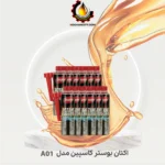 اکتان بوستر کاسپین مدل A01