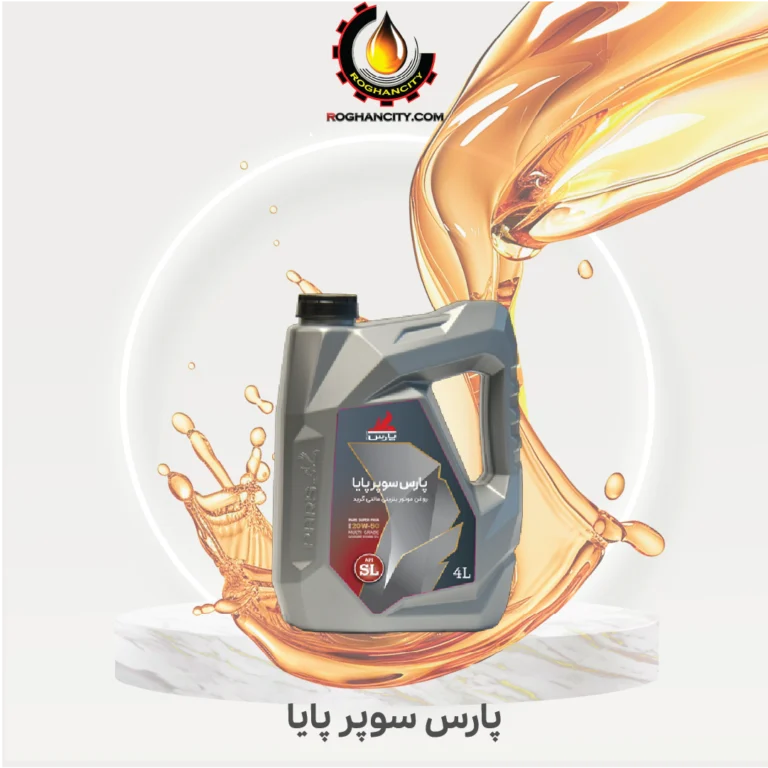 پارس سوپر پايا