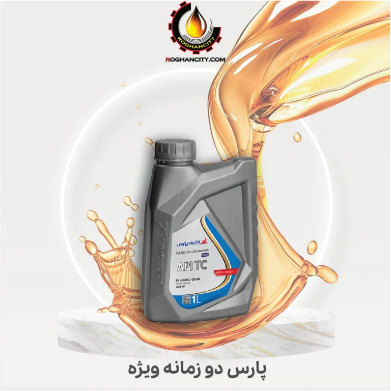 پارس دو زمانه ويژه