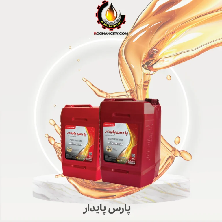 پارس پايدار
