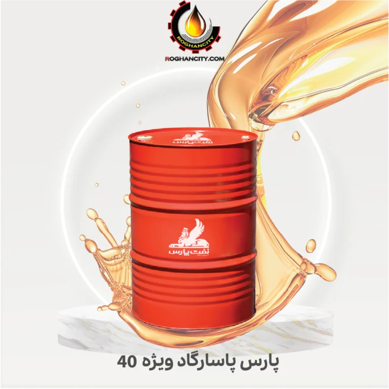 پارس پاسارگاد ویژه 40