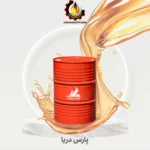 پارس دريا