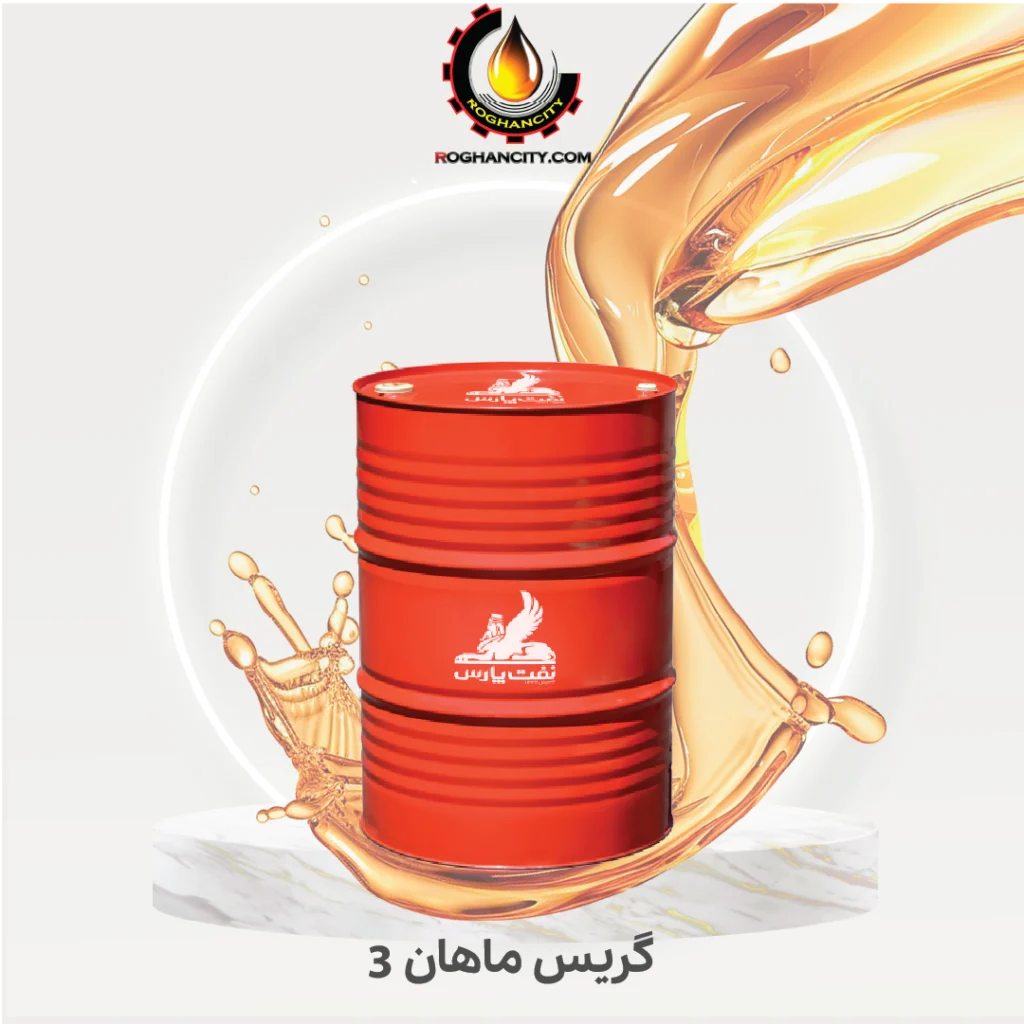 گريس ماهان 3