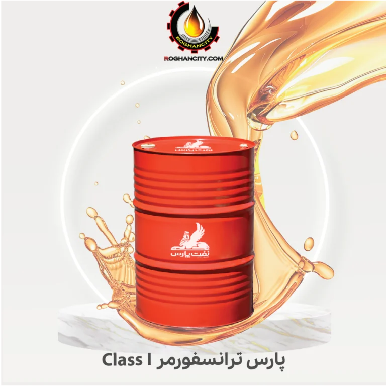 پارس ترانسفورمر Class I