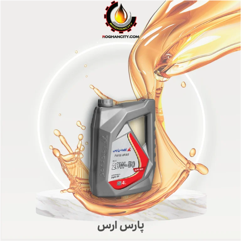 پارس ارس