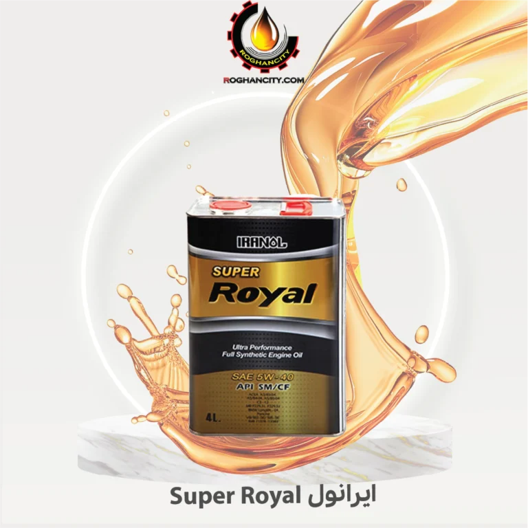 ایرانول Super Royal