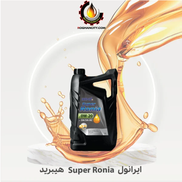 ایرانول Super Ronia هیبرید