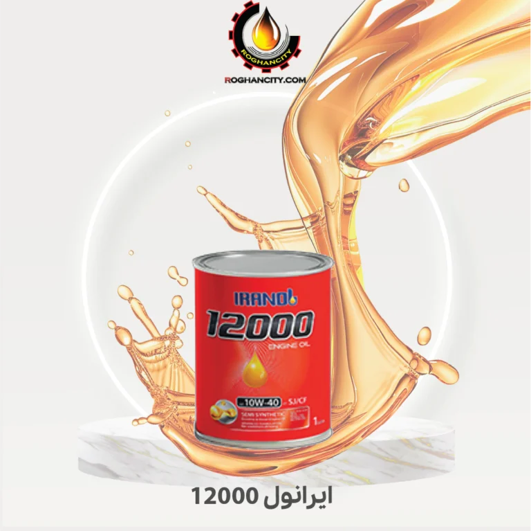 ایرانول 12000