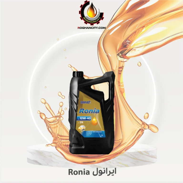 ایرانول Ronia