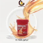 ایرانول D-7000