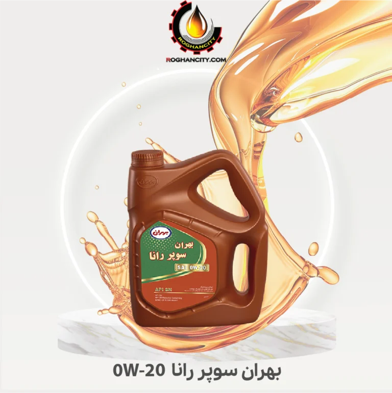 بهران سوپر رانا 0W-20