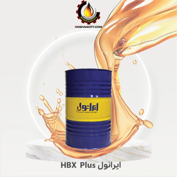 ایرانول HBX Plus