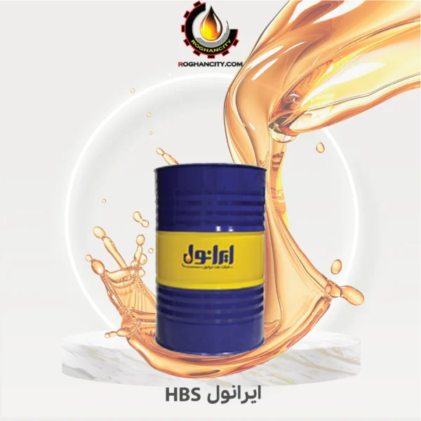 ایرانول HBS