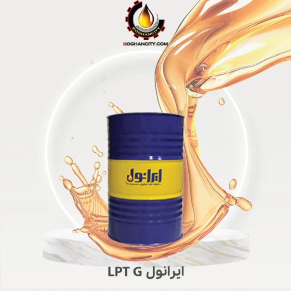 ایرانول LPT G