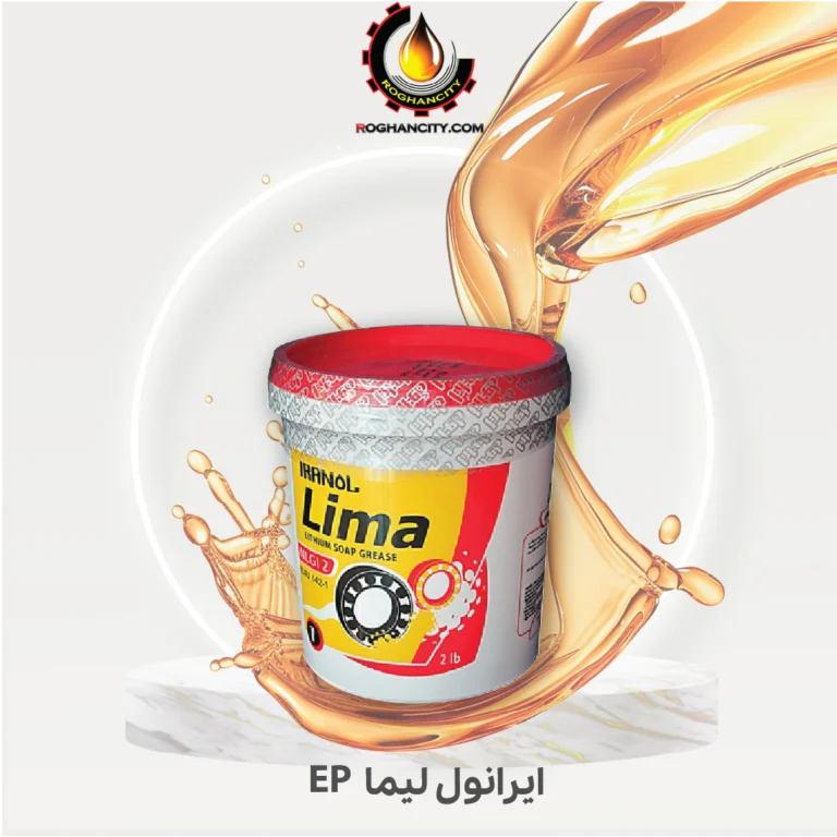 ایرانول ليما EP