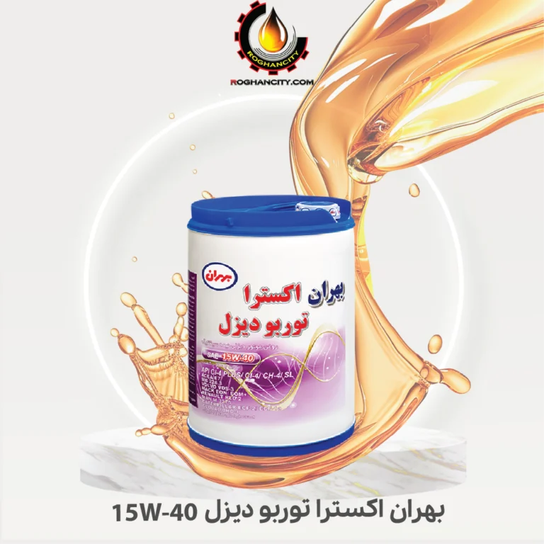 بهران اکسترا توربو دیزل 15W-40