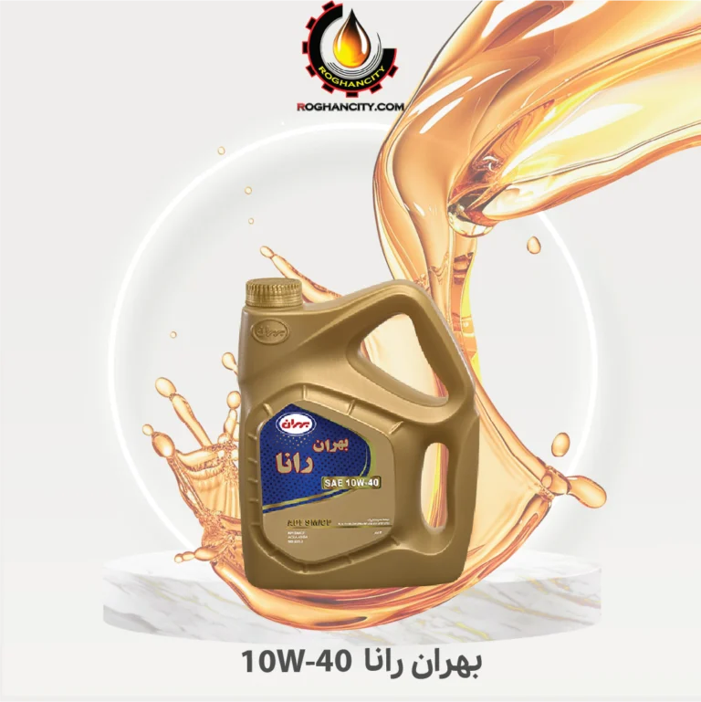 بهران رانا 20W-50