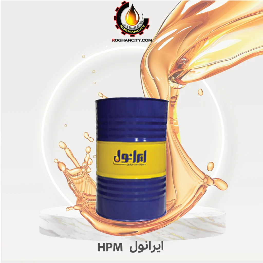 ایرانول HPM