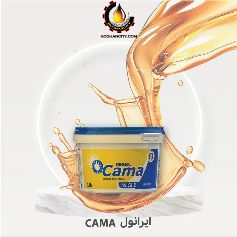 ایرانول CAMA