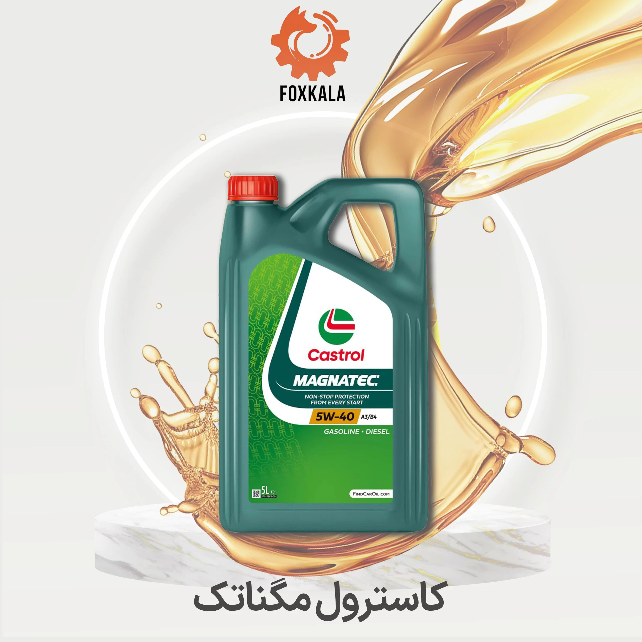 روغن موتور کاسترول مگناتک
