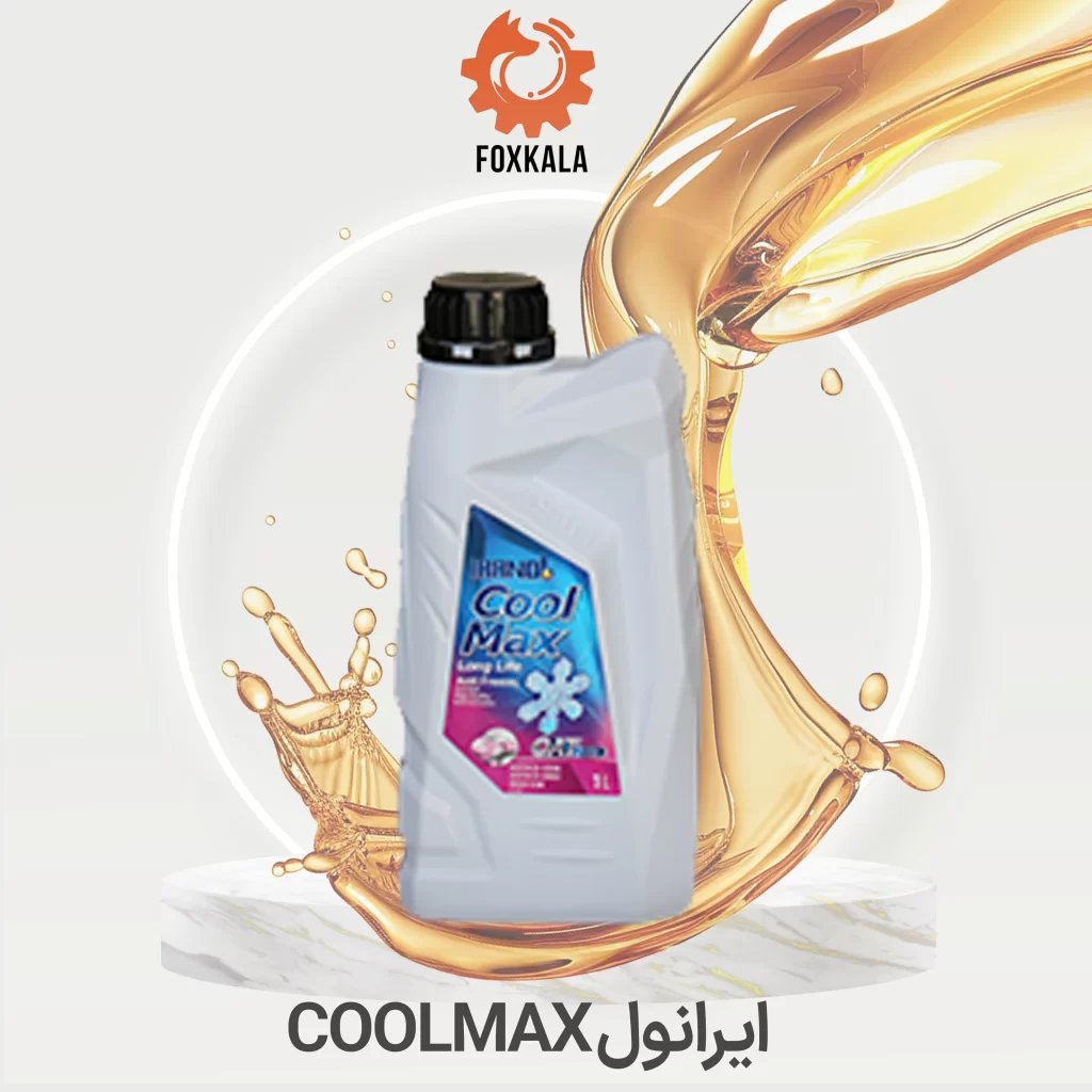 ایرانول COOLMAX