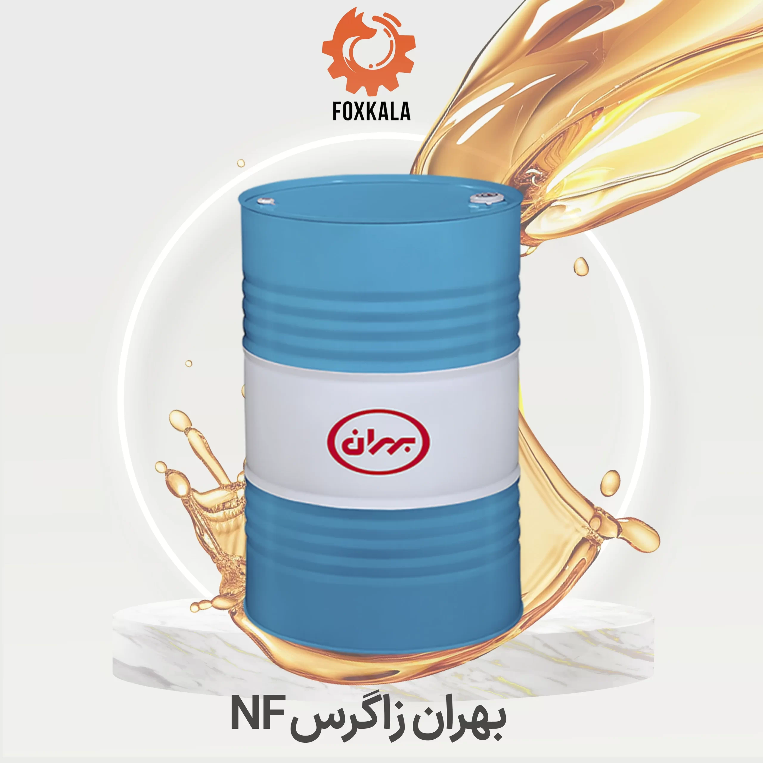 بهران زاگرس NF